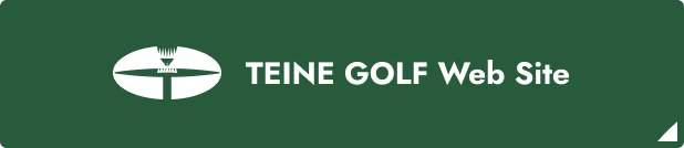 札幌テイネゴルフ場