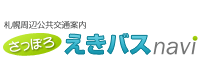 えきバスなびロゴ