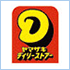 yamazaki