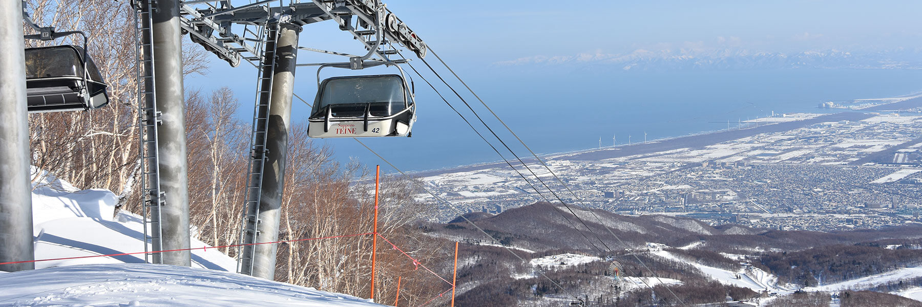 お客様の安全のために 北海道札幌市のスキー場 スキー スノーボード サッポロテイネ