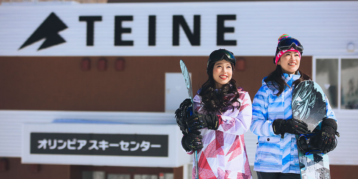 進化するオリンピアゾーン | ＜公式＞北海道札幌市のスキー場 スキー