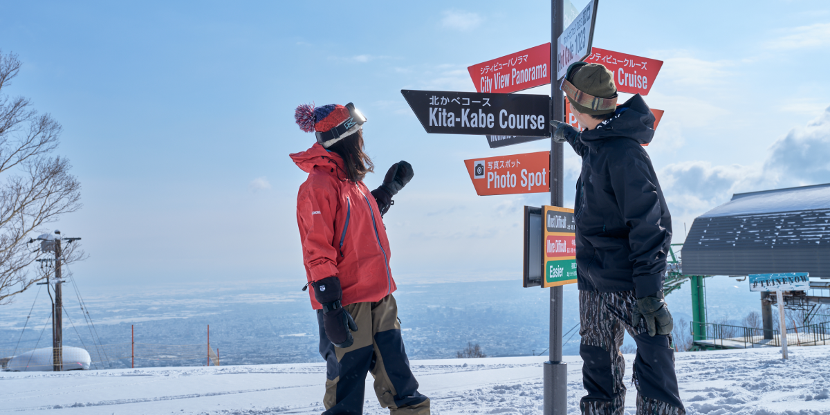 お得な期間限定・特別プラン | ＜公式＞北海道札幌市のスキー場 スキー